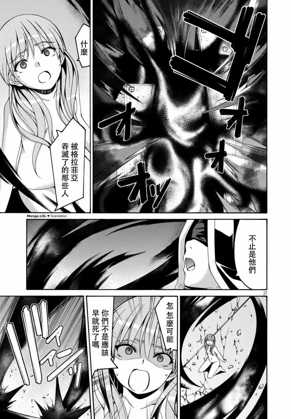 第 27 页