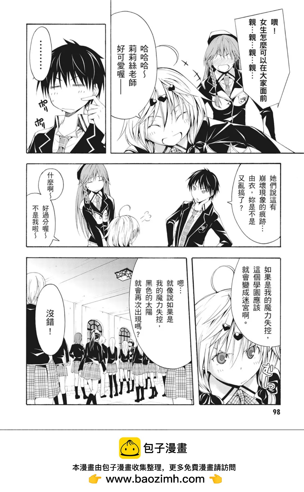 第 100 页