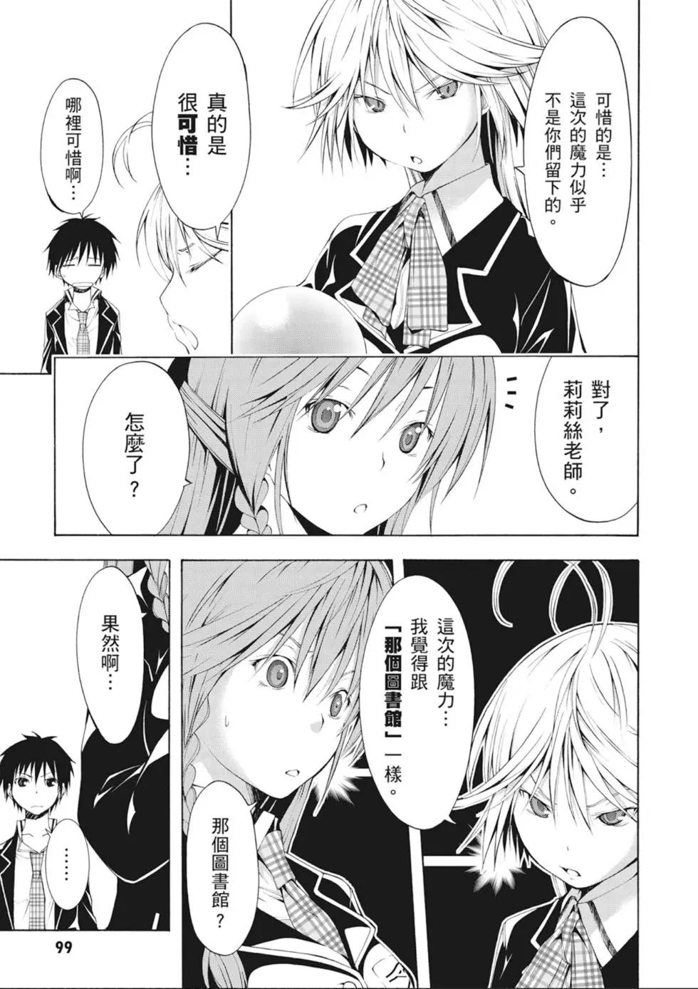 第 101 页