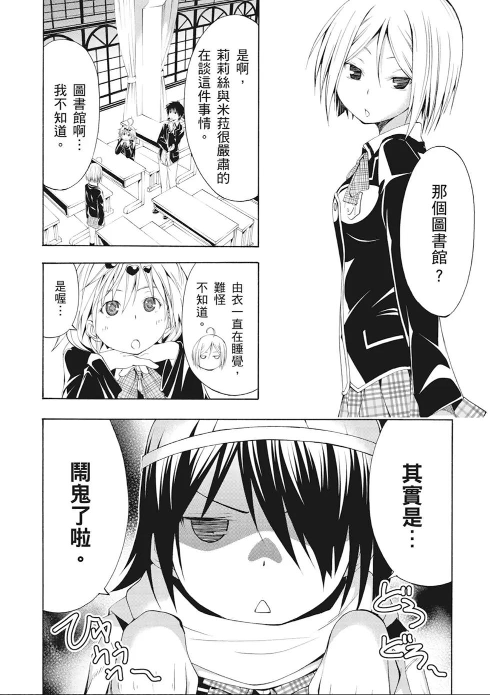 第 102 页