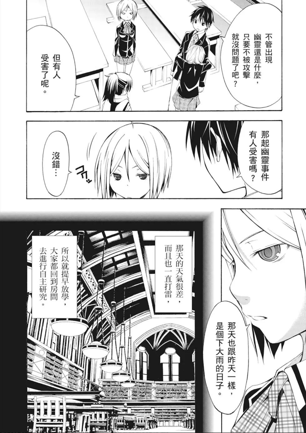 第 104 页