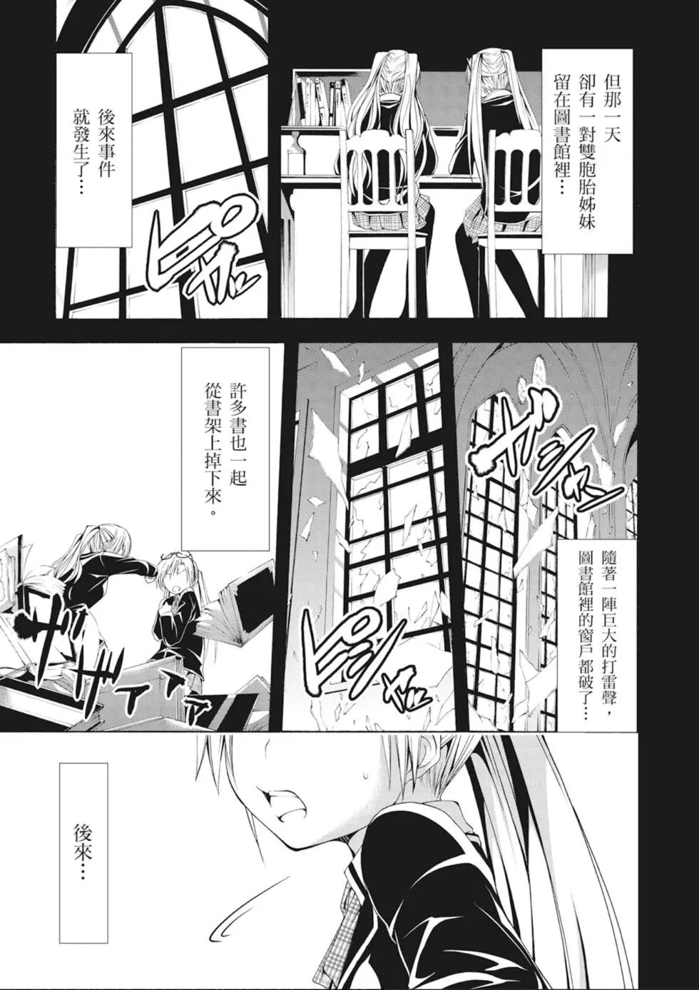 第 105 页
