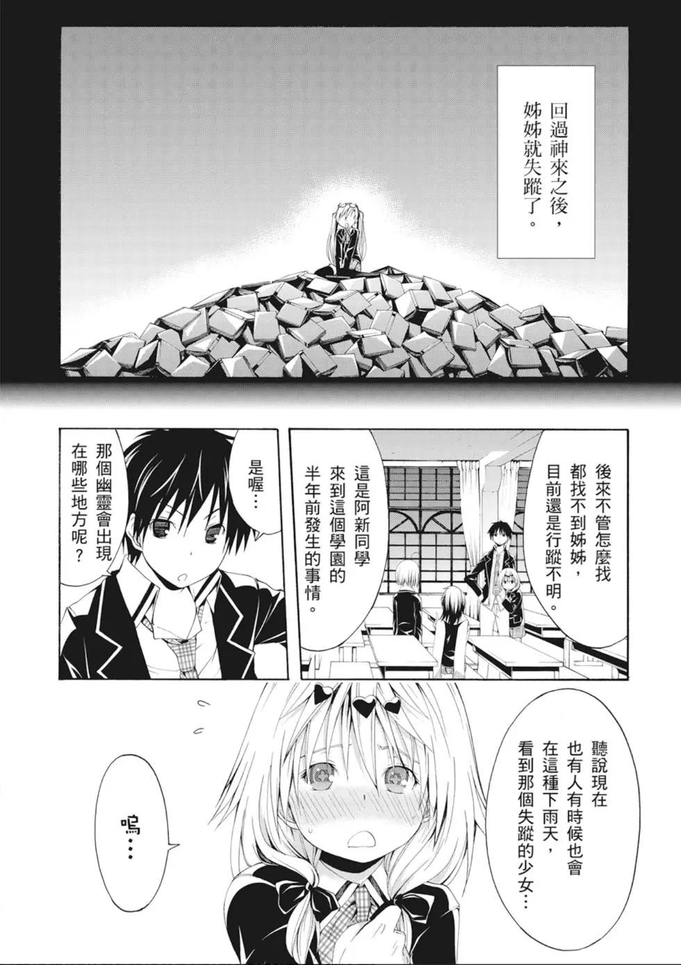 第 106 页