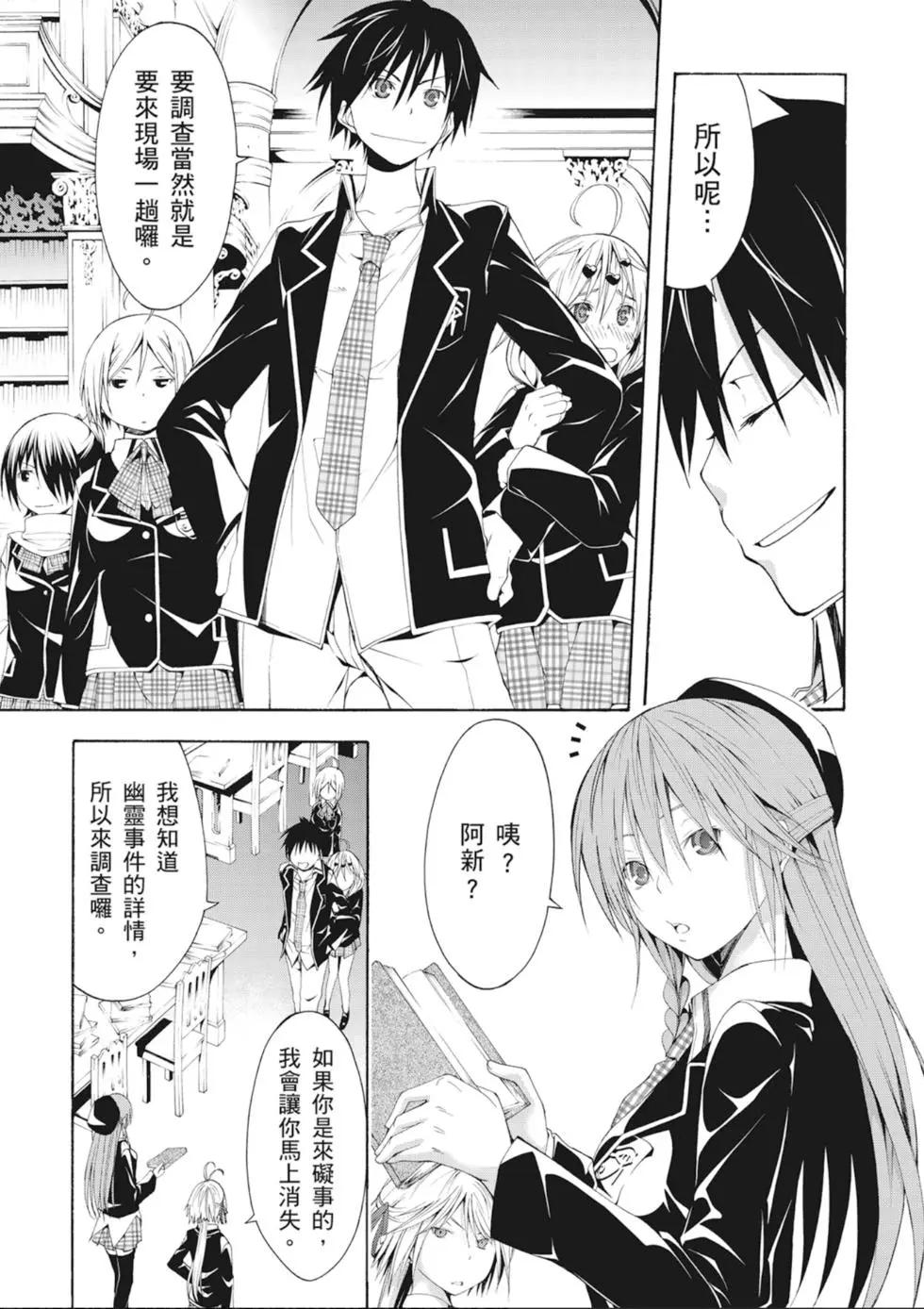第 107 页