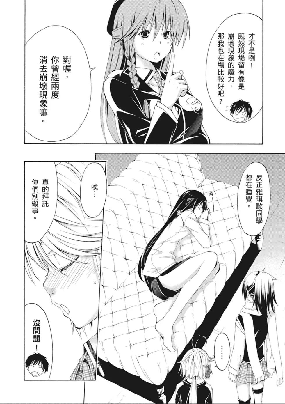 第 108 页