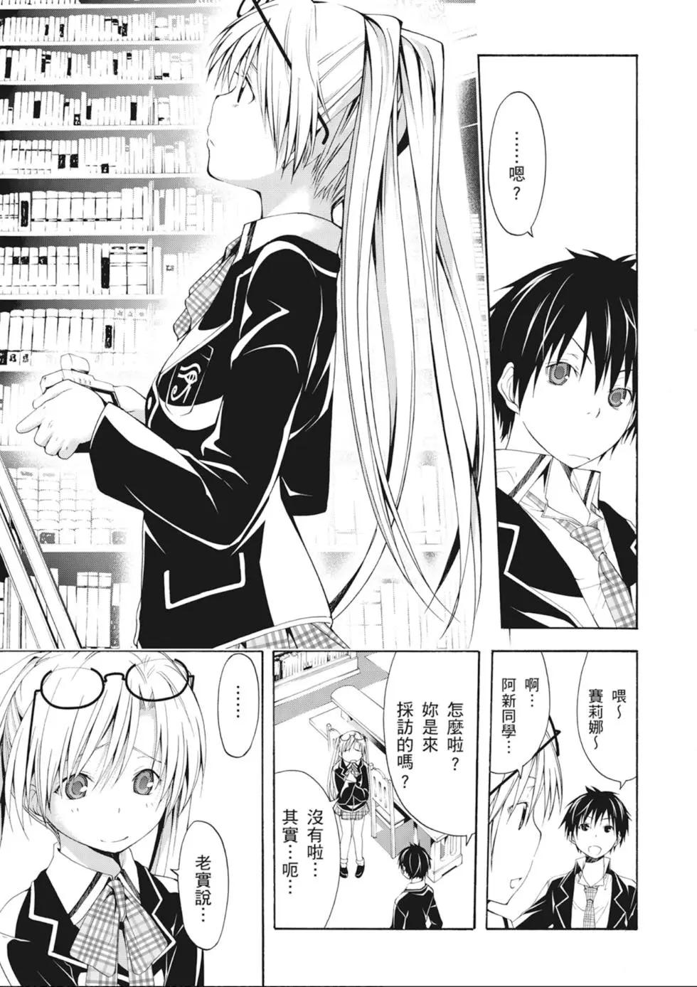 第 109 页