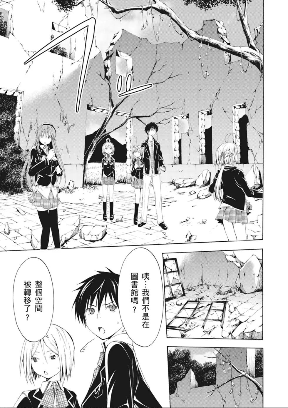 第 111 页