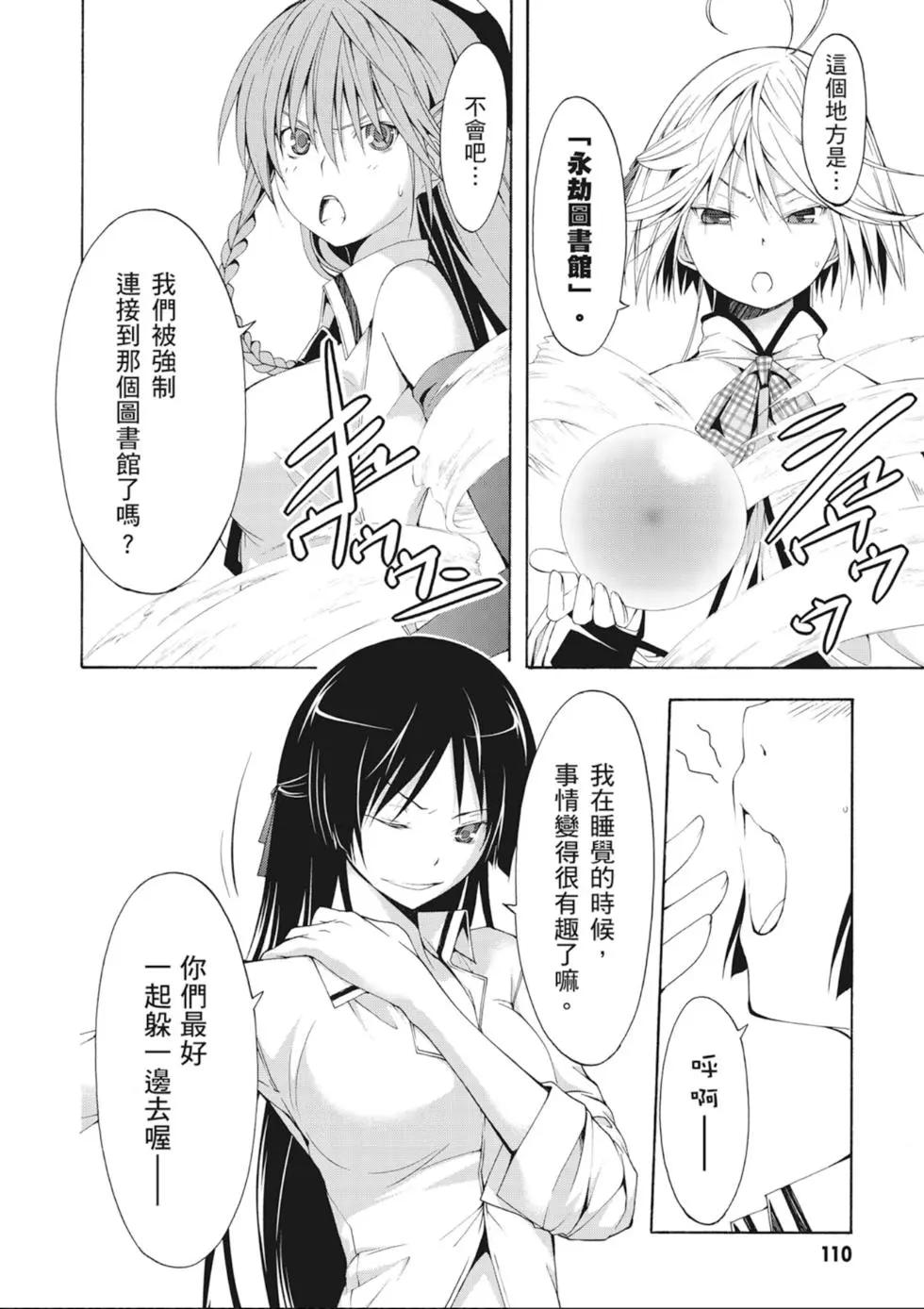 第 112 页