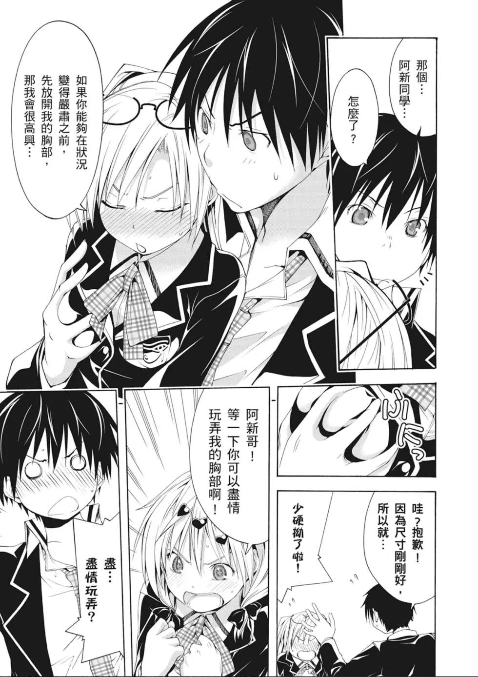 第 113 页
