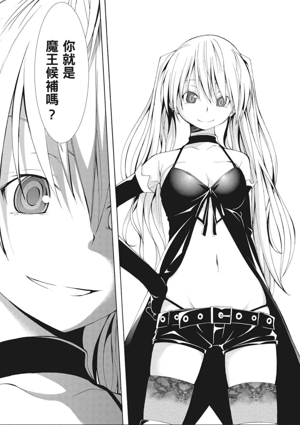 第 117 页