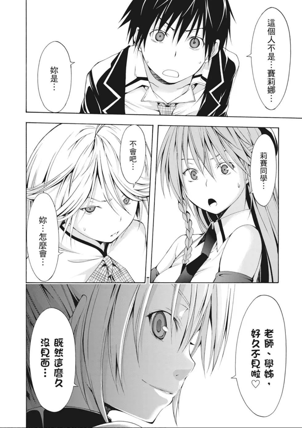 第 118 页