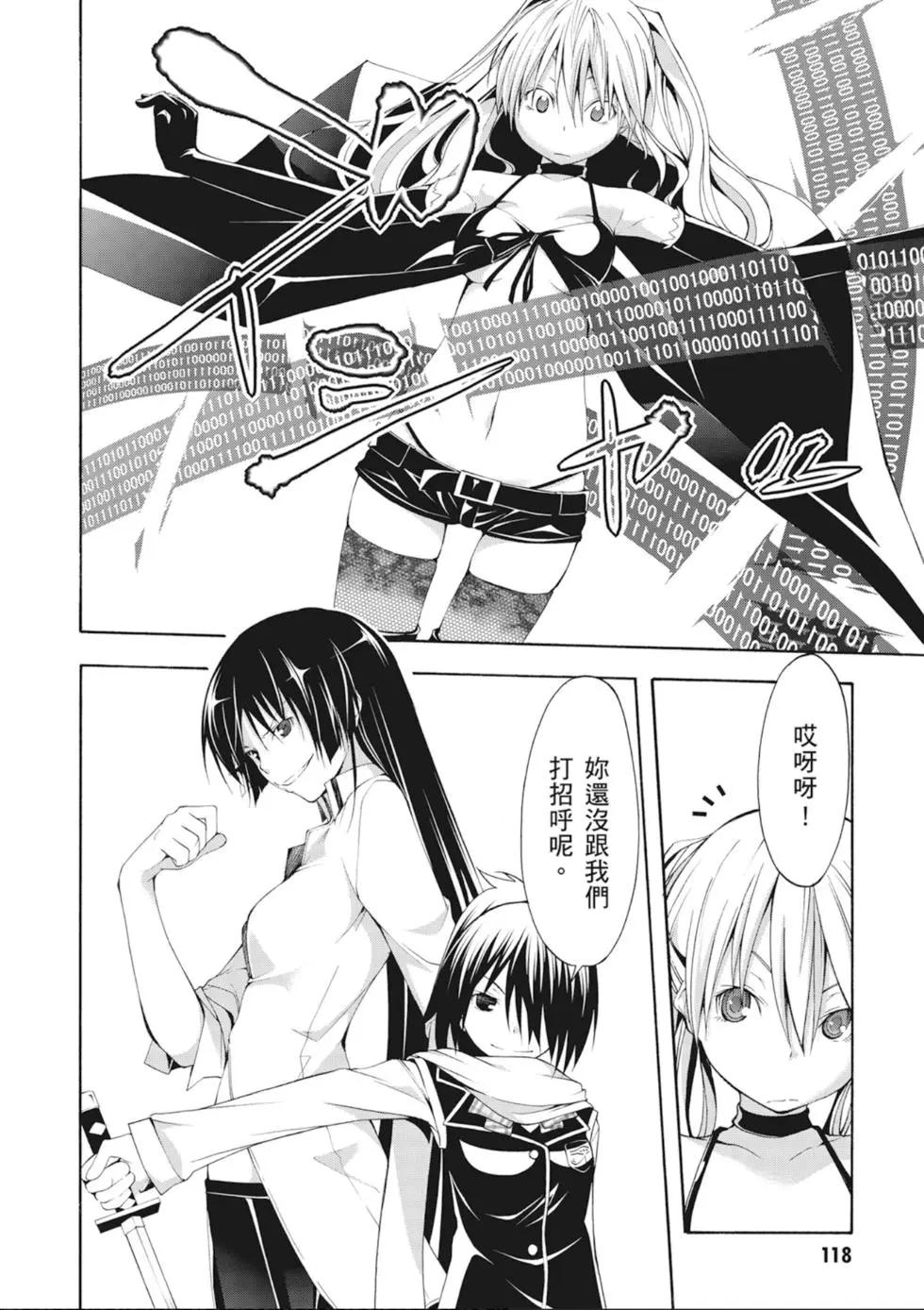 第 120 页