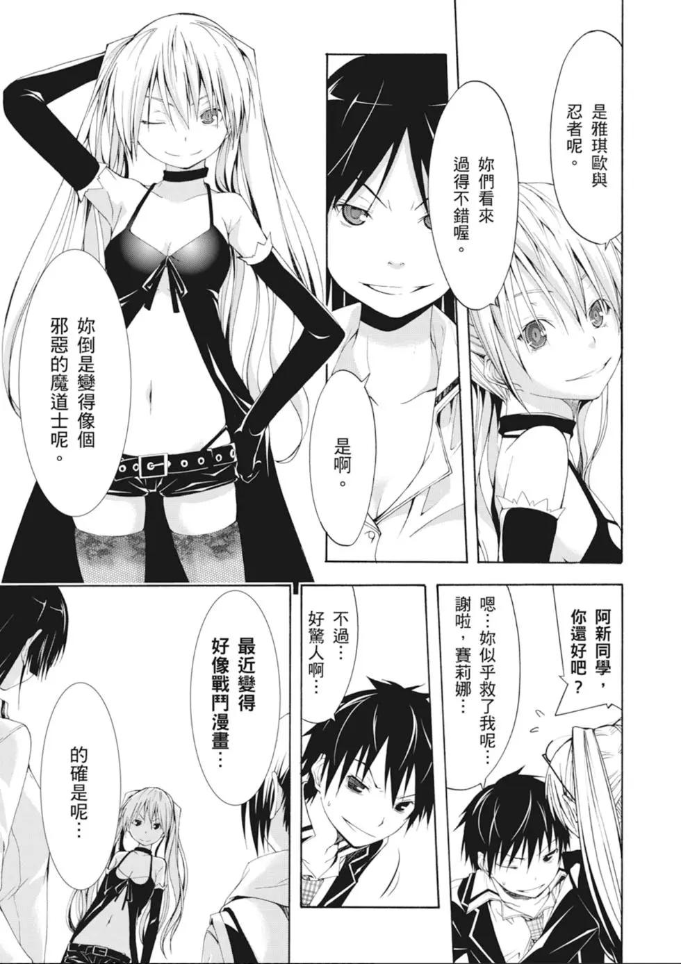 第 121 页