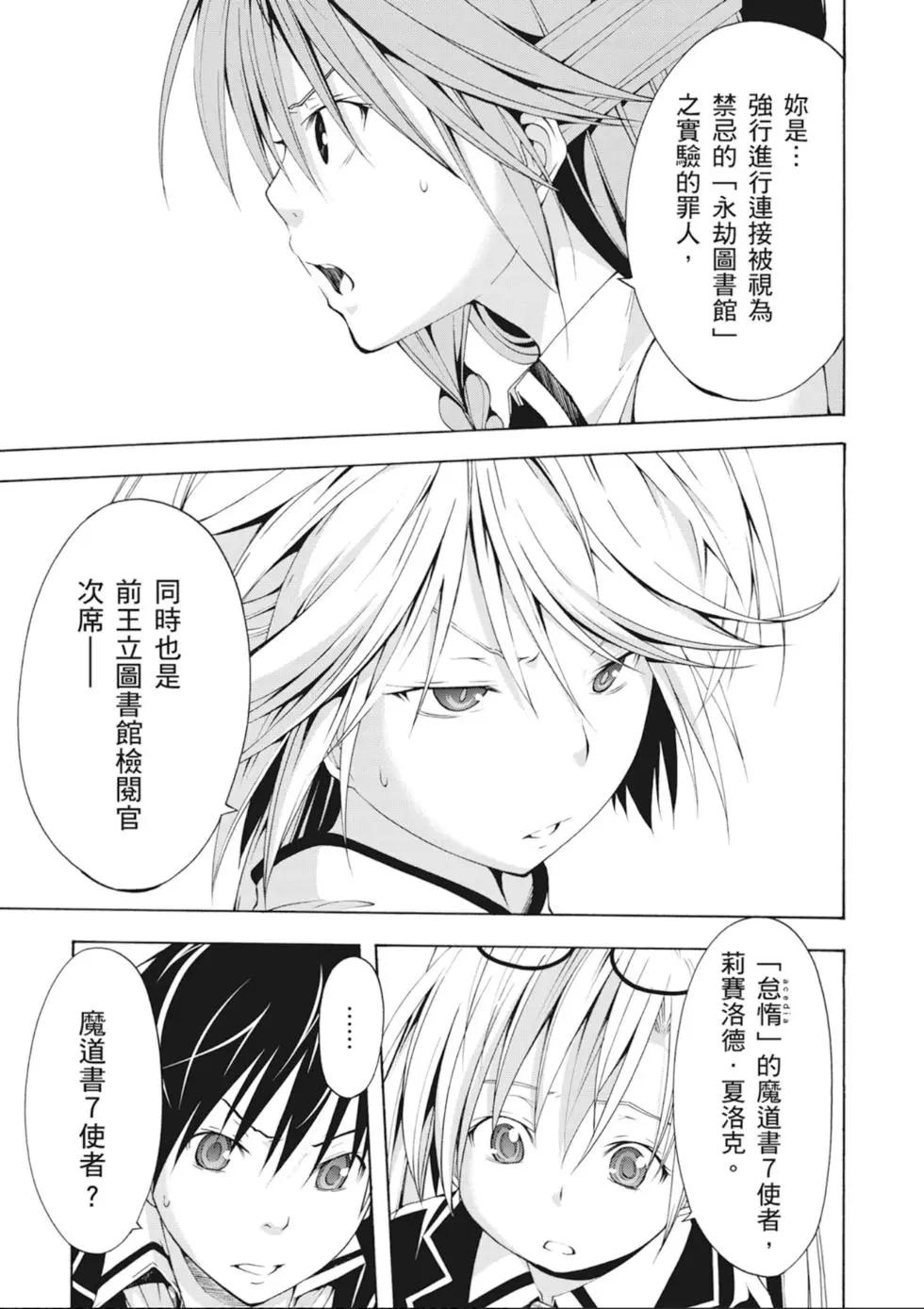 第 123 页