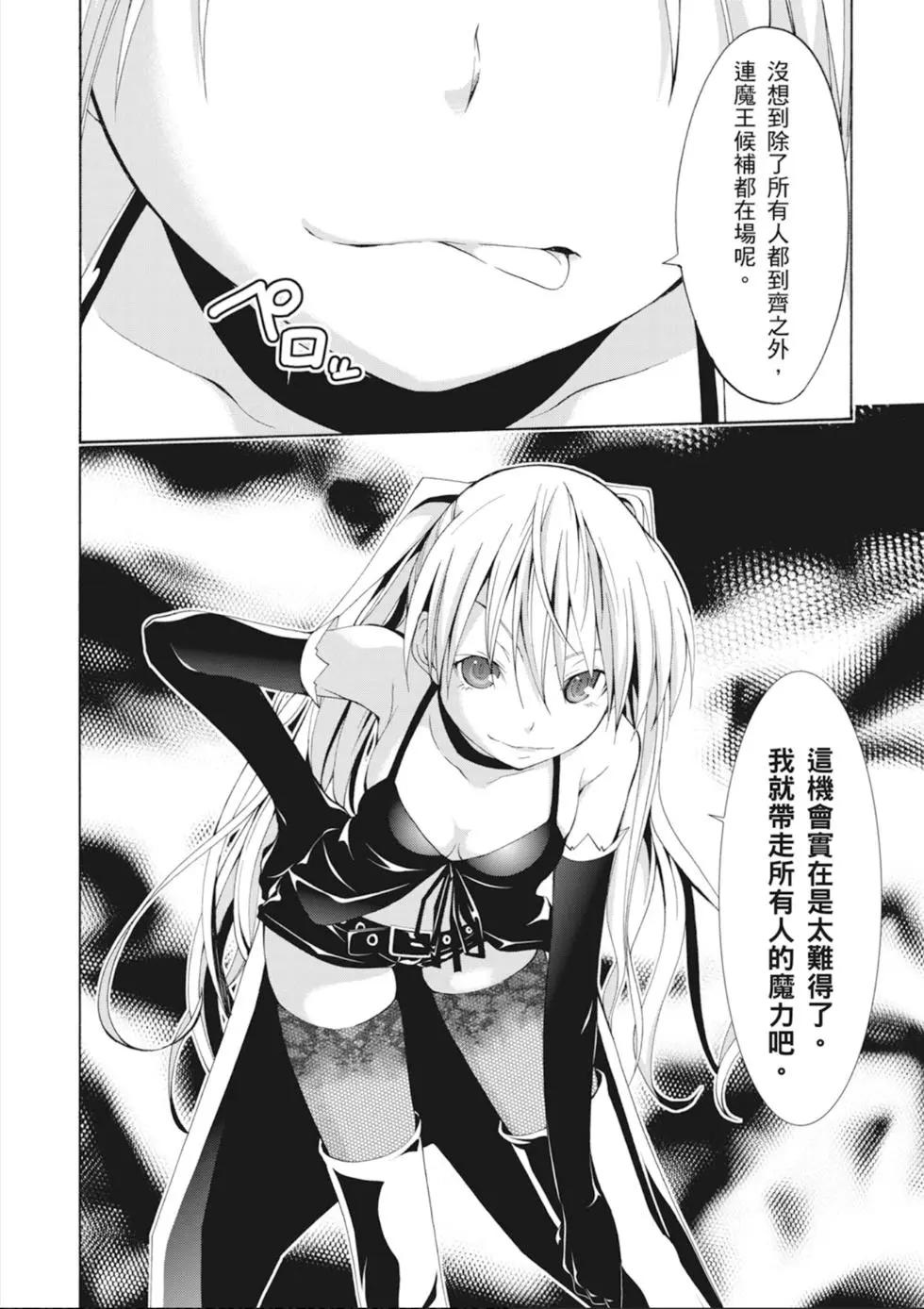 第 124 页