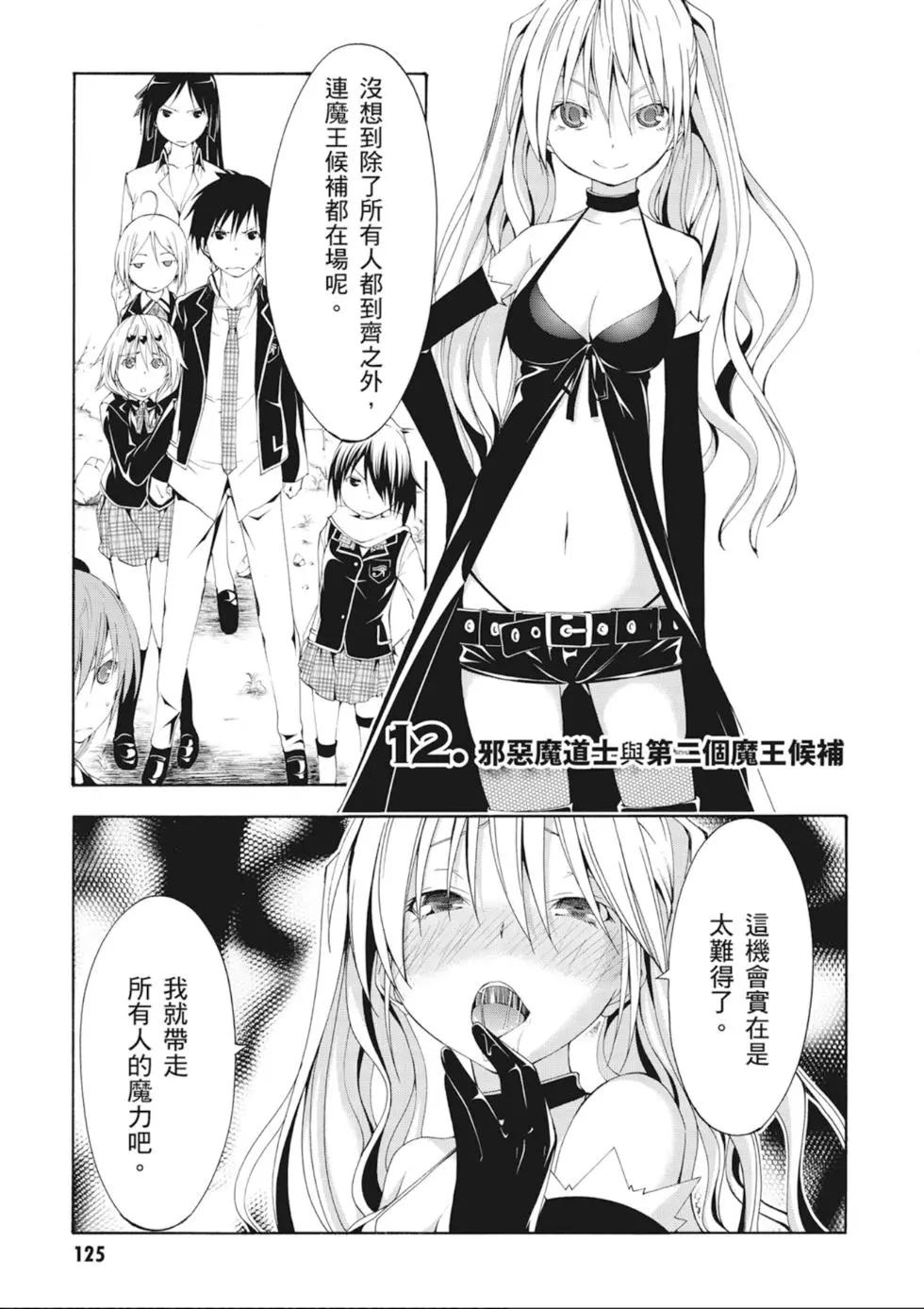 第 127 页