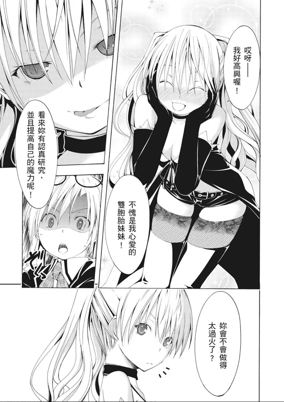 第 133 页