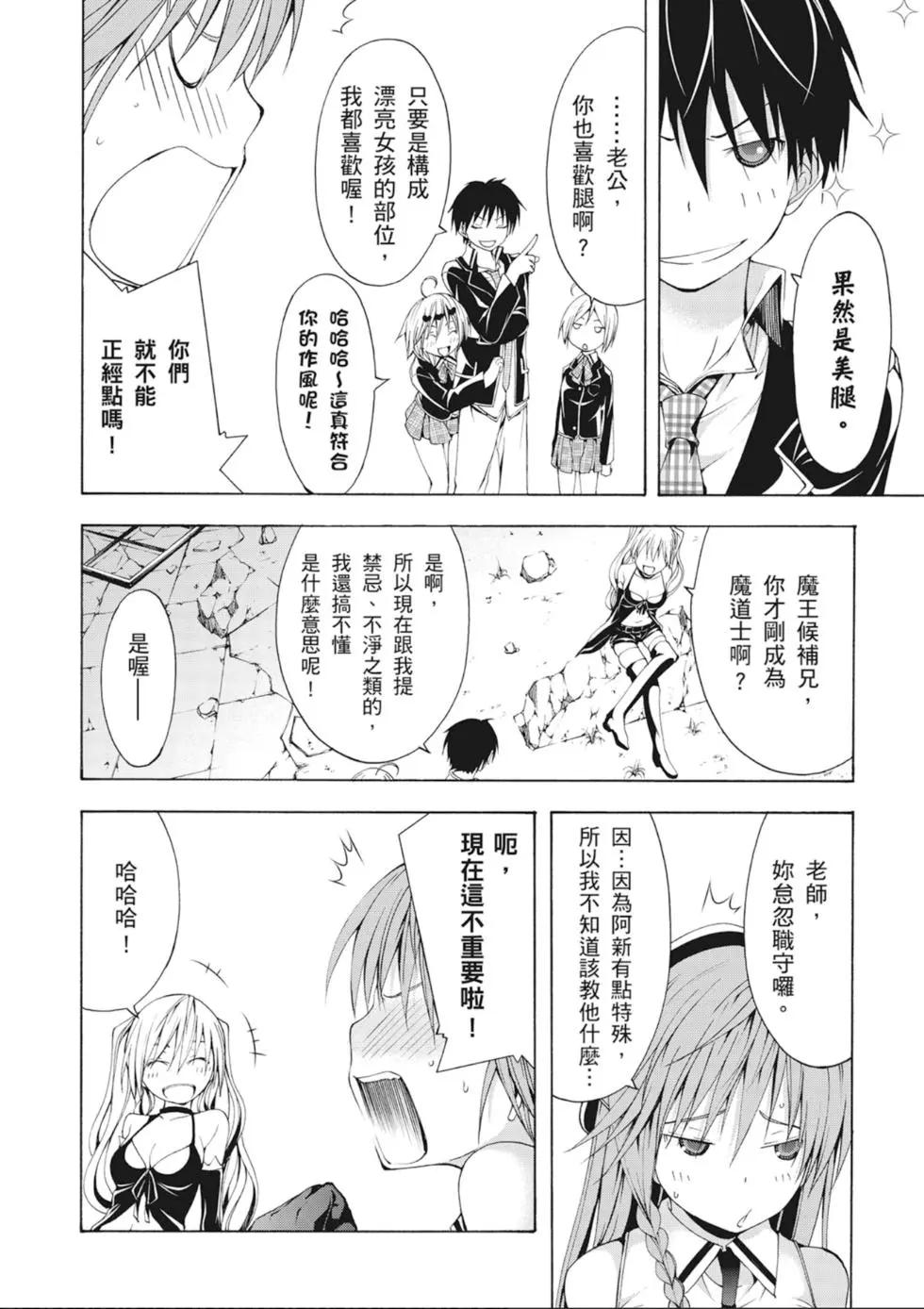 第 136 页