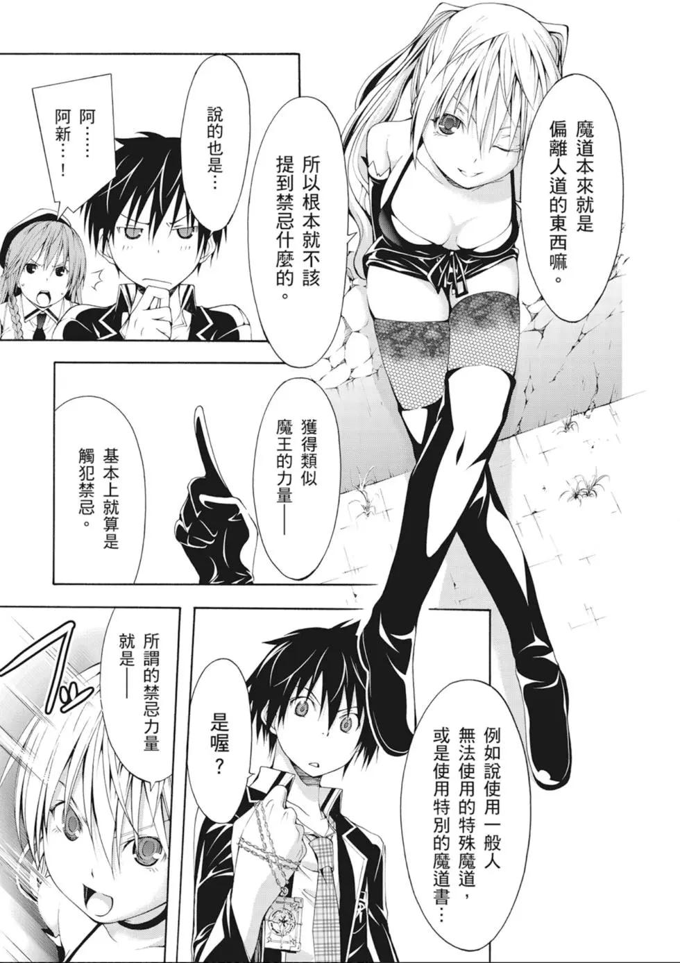 第 137 页