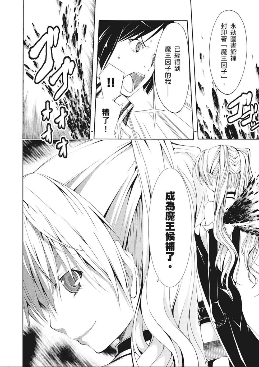 第 140 页