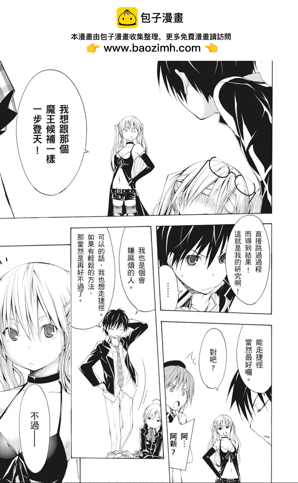 第 143 页