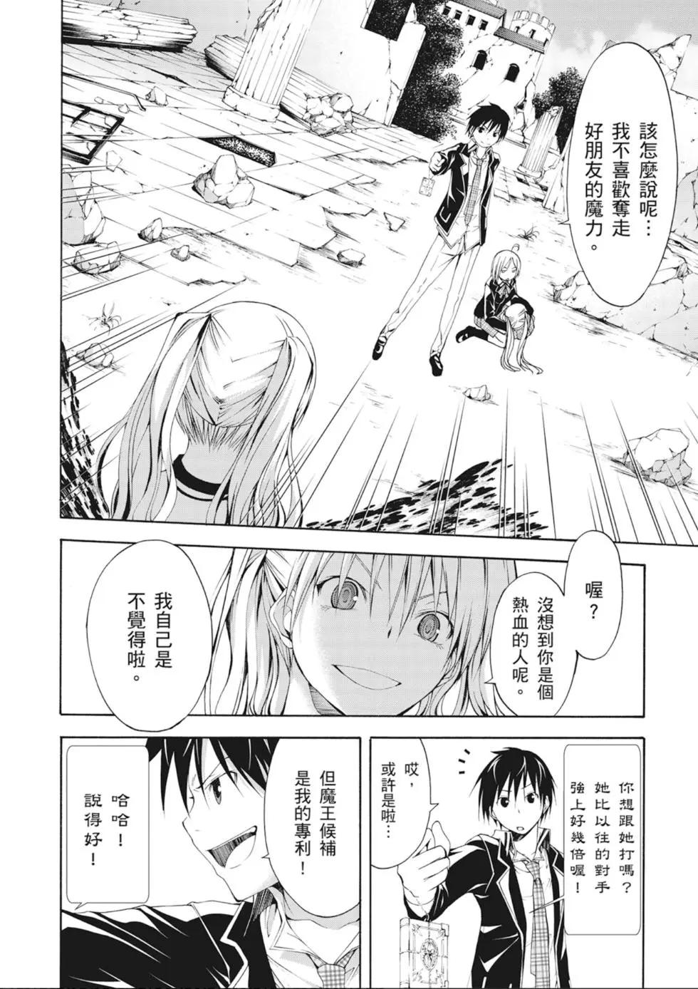 第 144 页