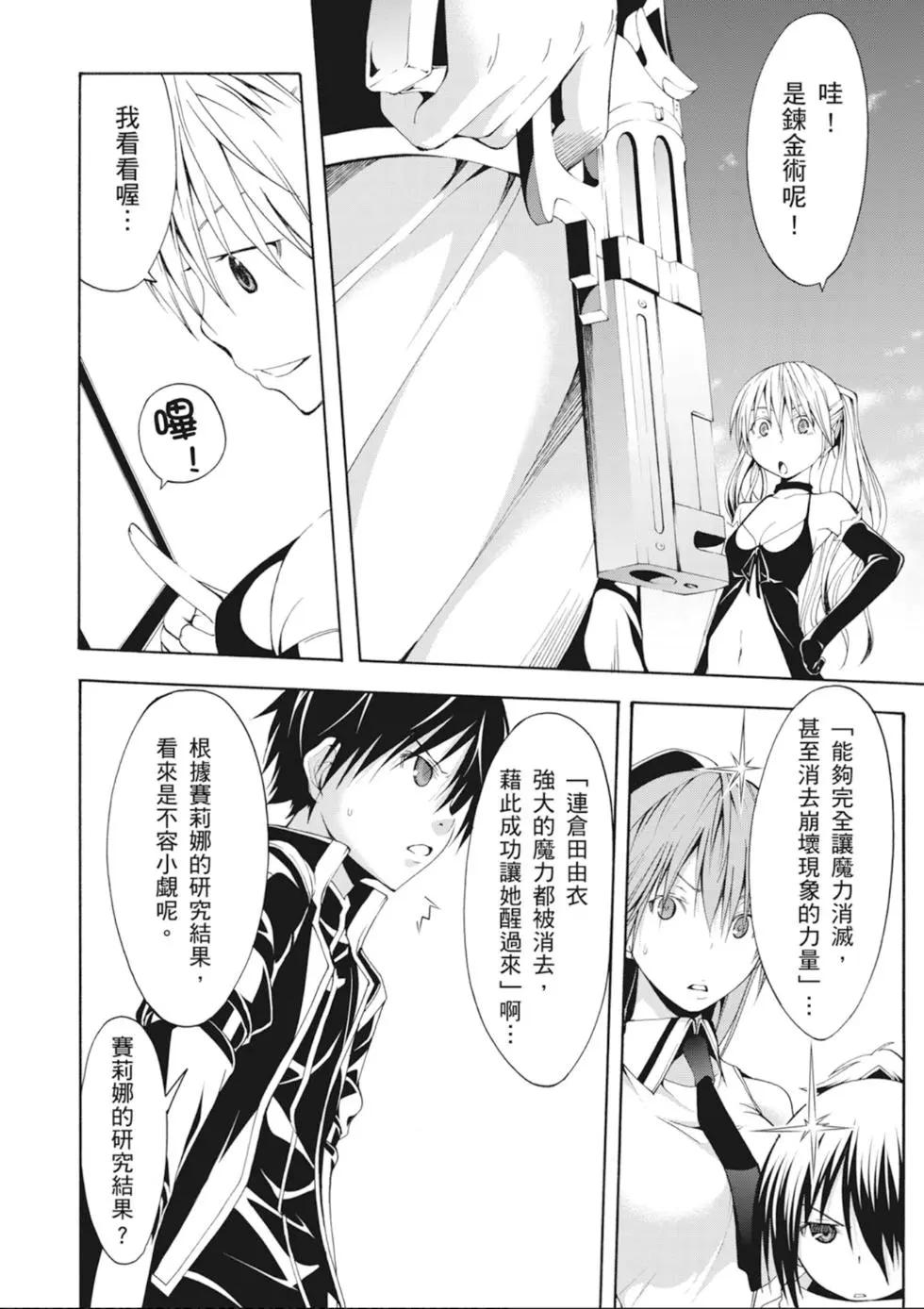 第 146 页