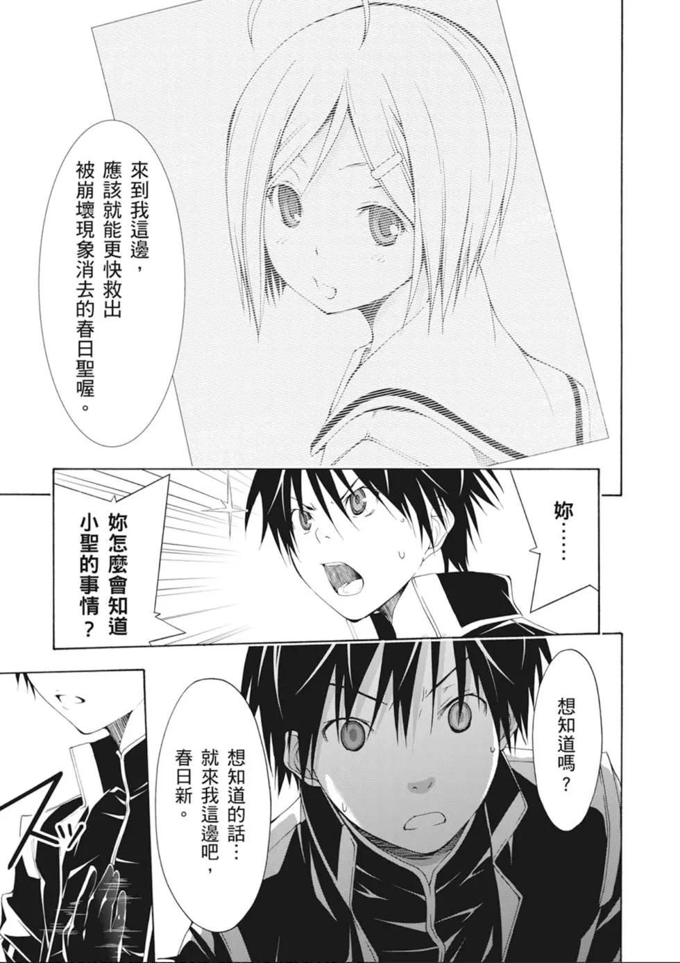 第 149 页