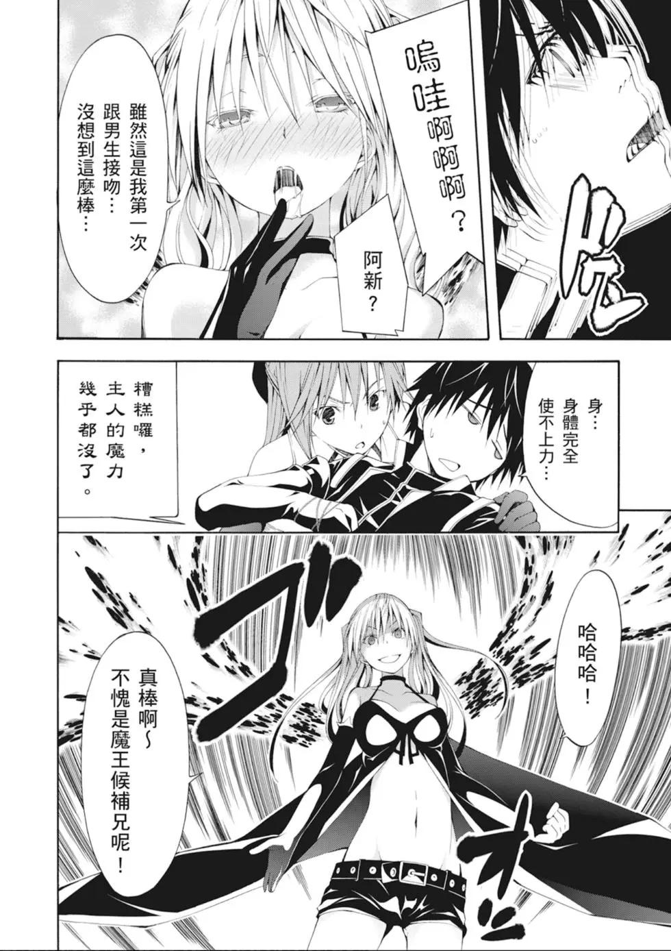 第 154 页