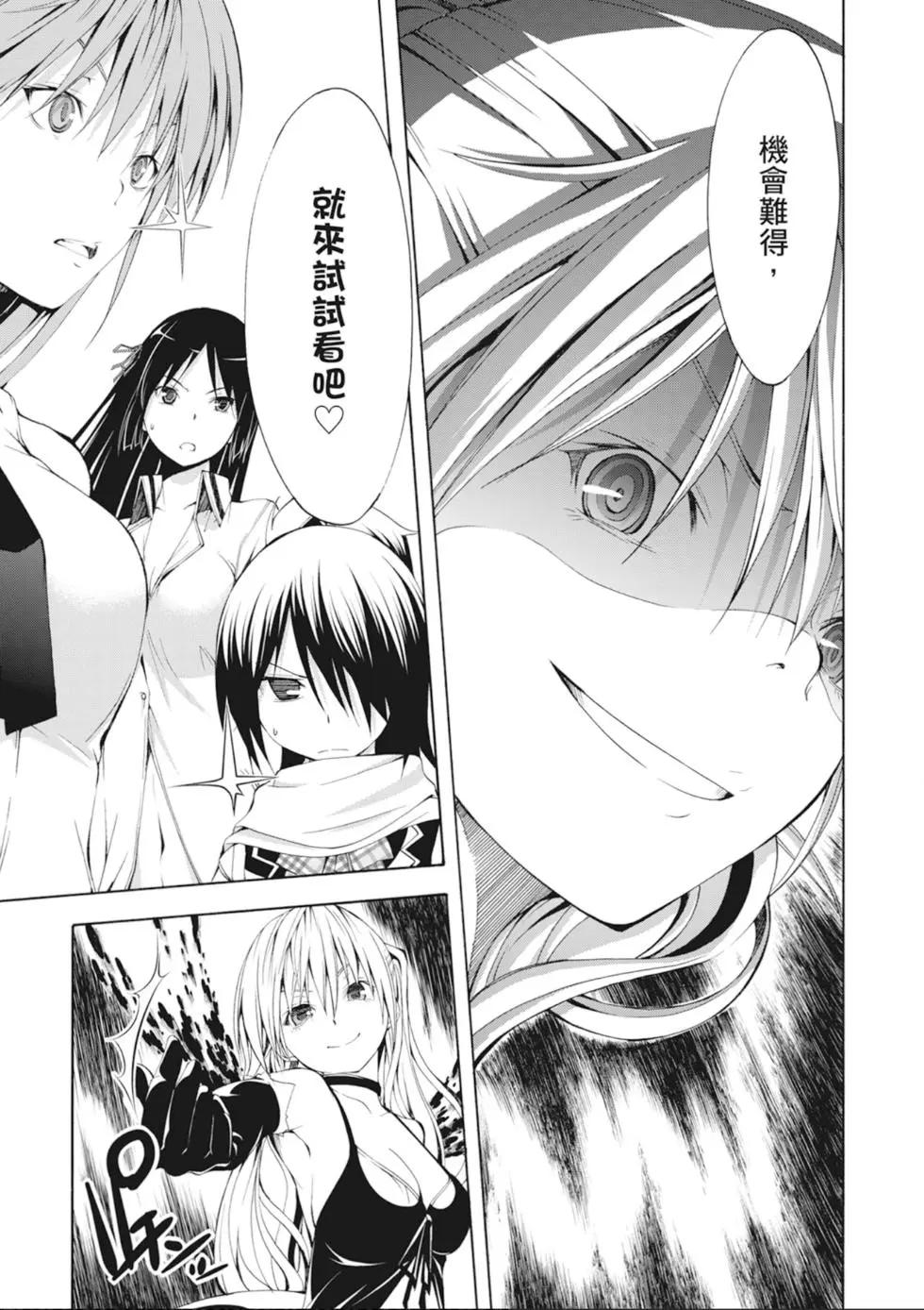 第 155 页