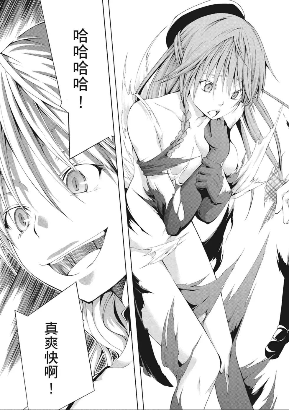 第 157 页