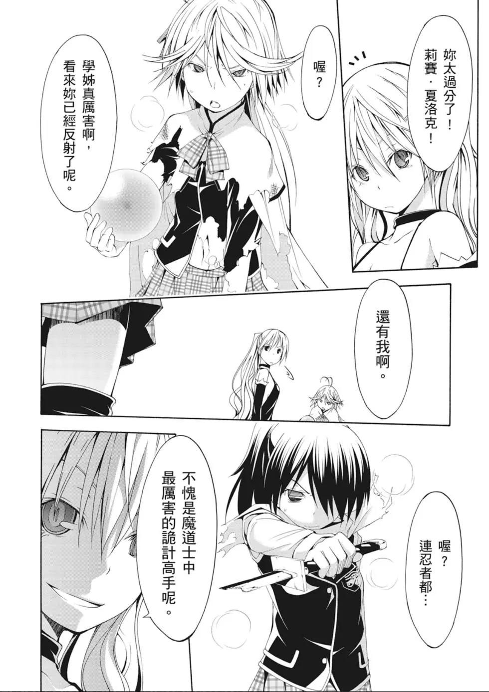 第 158 页