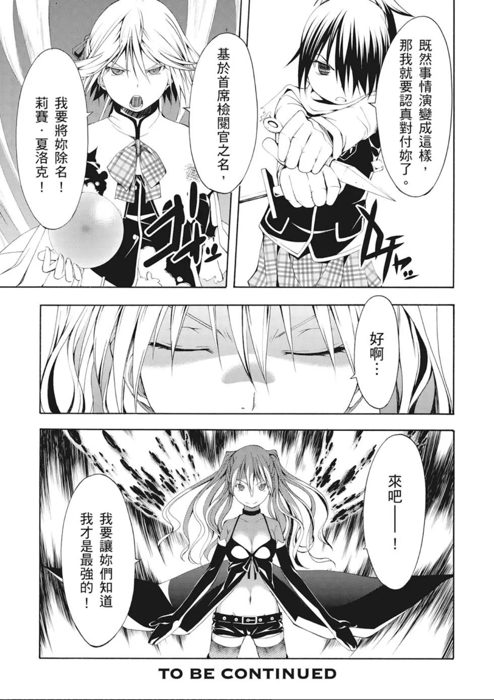 第 159 页