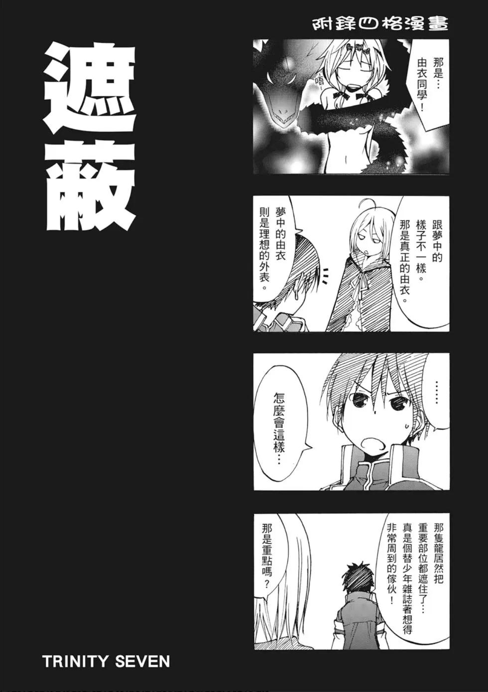 第 160 页