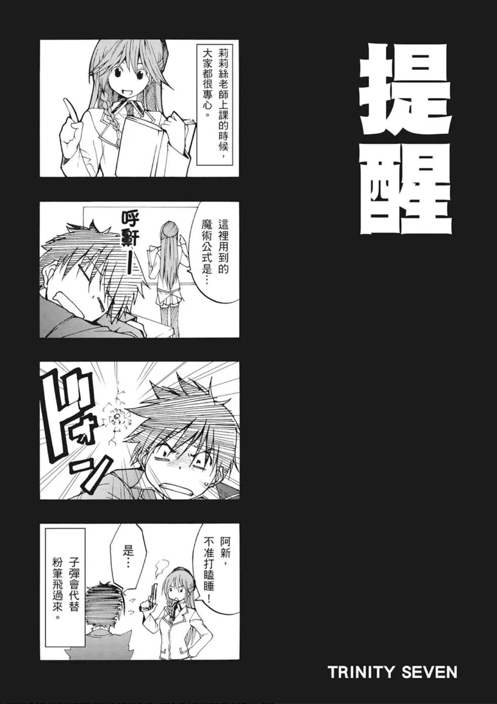 第 161 页