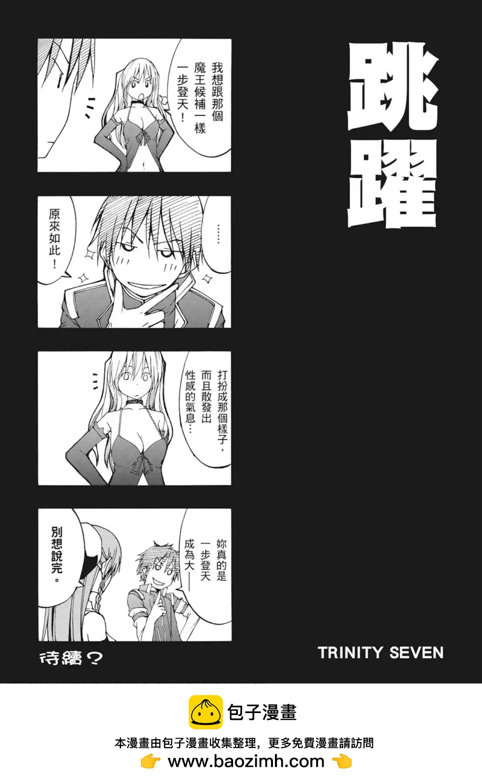 第 163 页