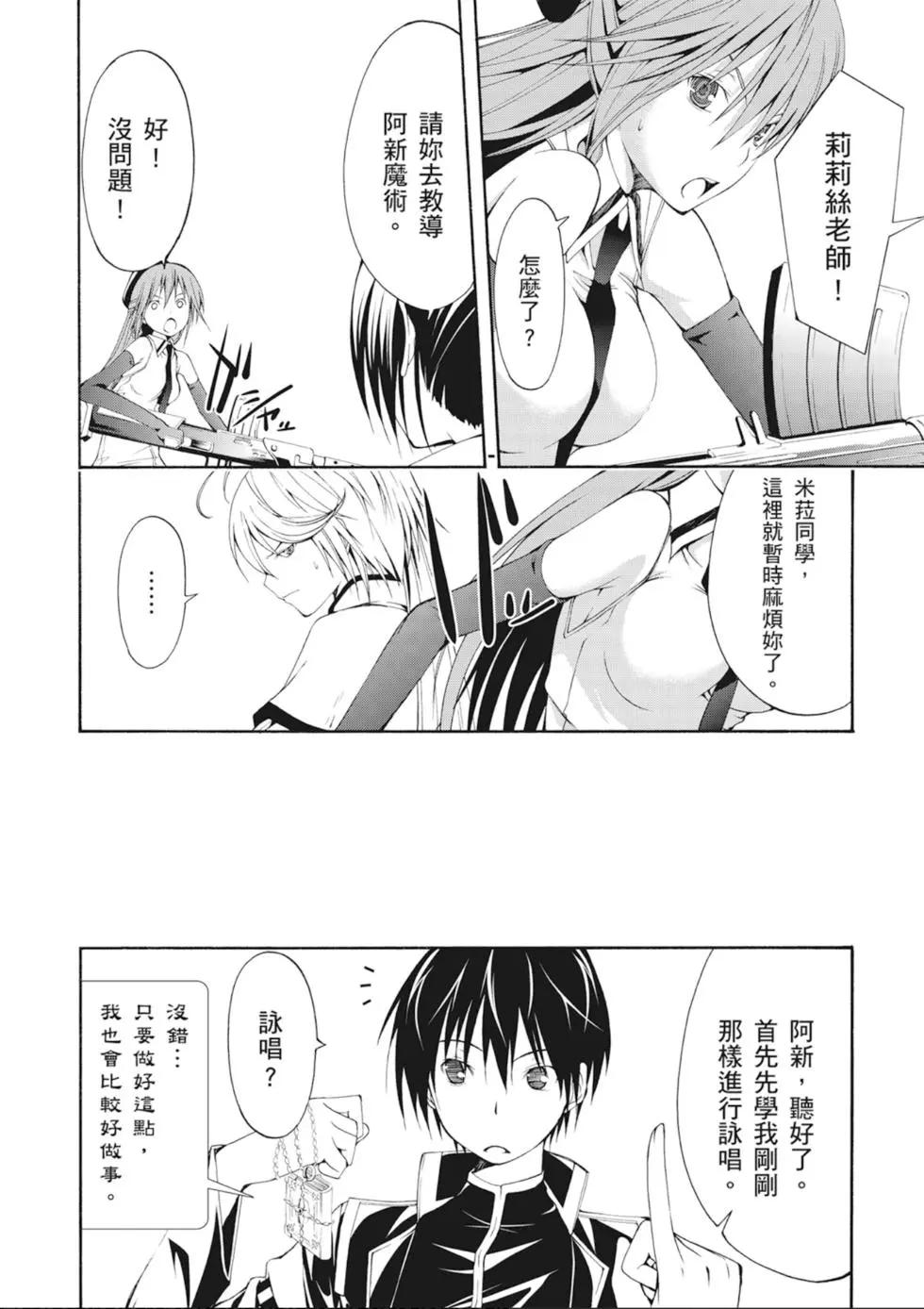 第 26 页