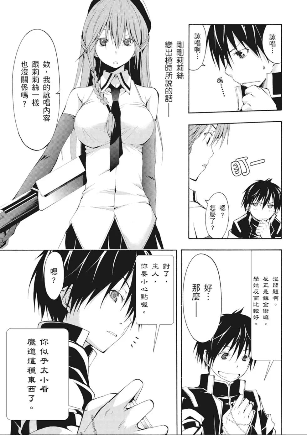 第 27 页
