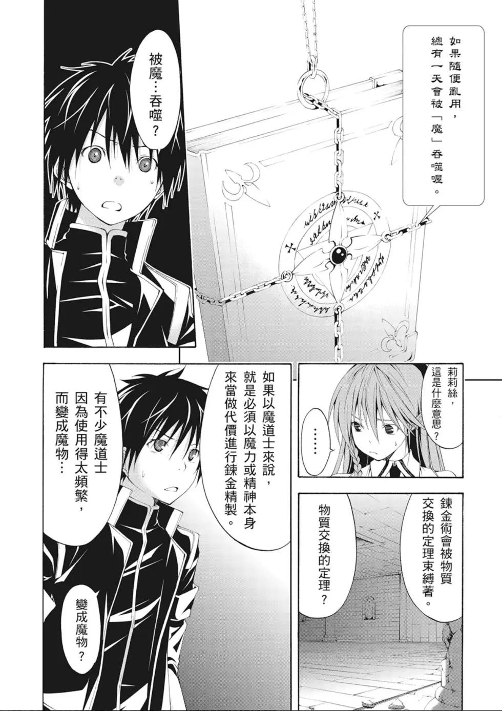 第 28 页