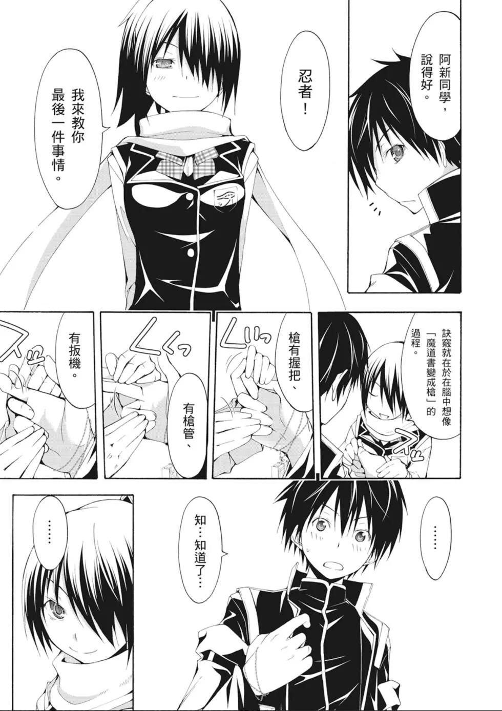 第 31 页
