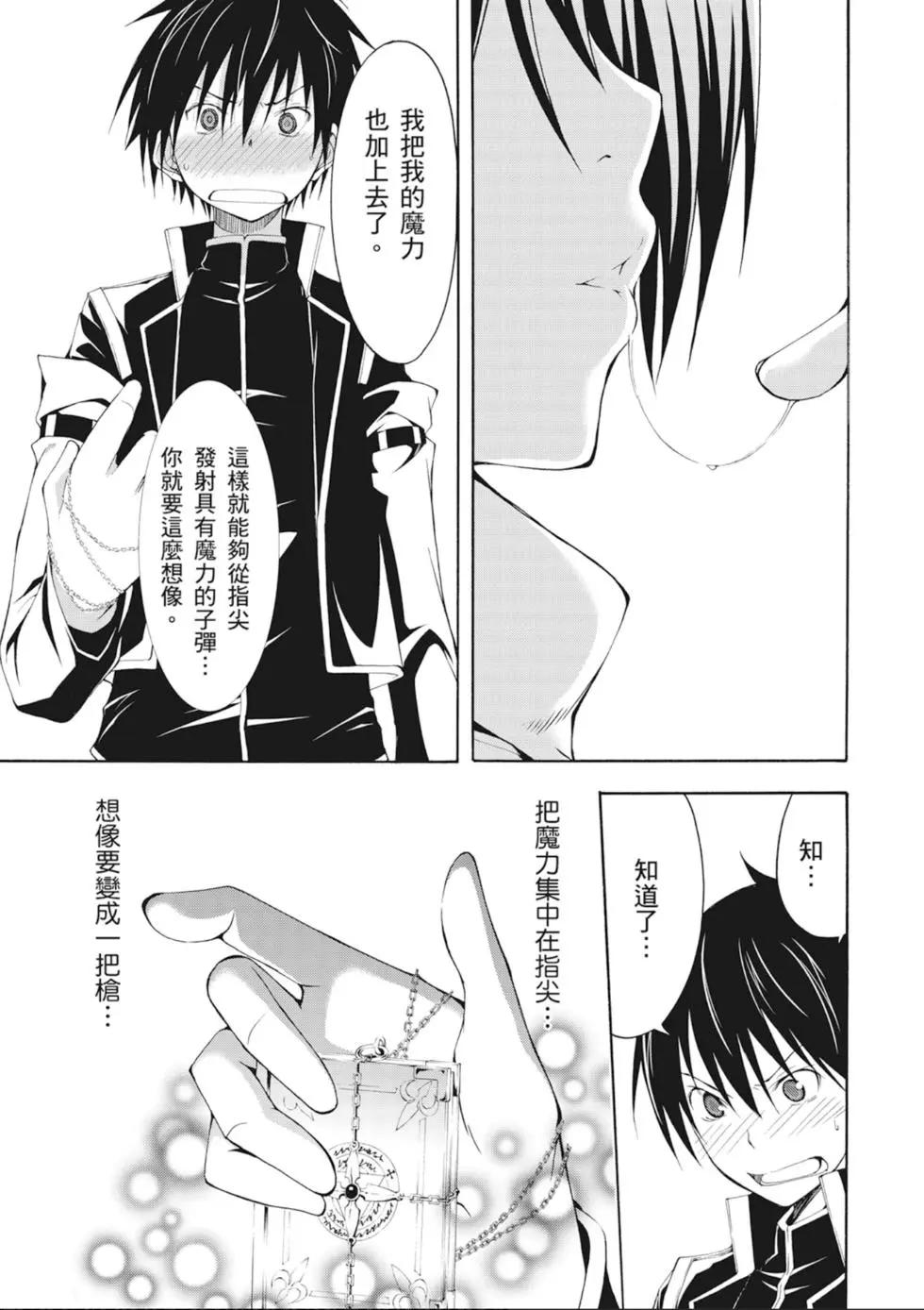 第 33 页