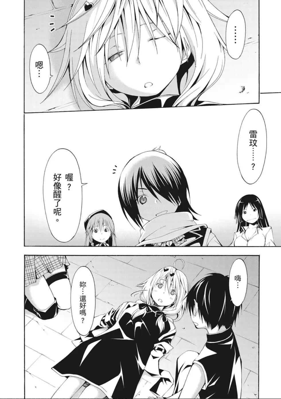 第 38 页