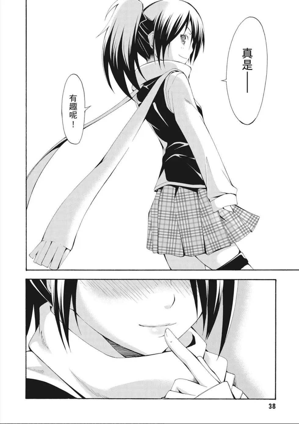第 40 页