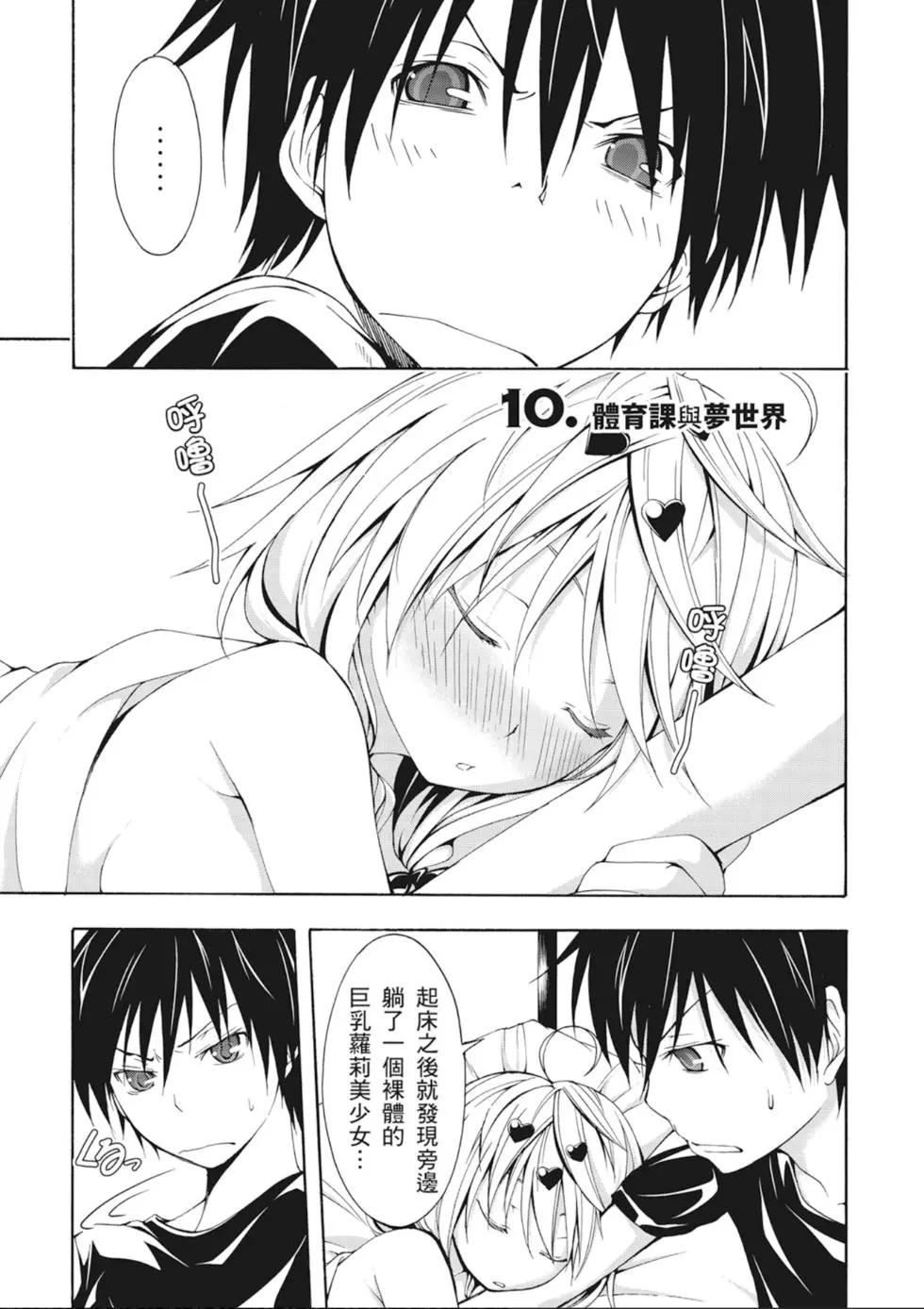 第 43 页