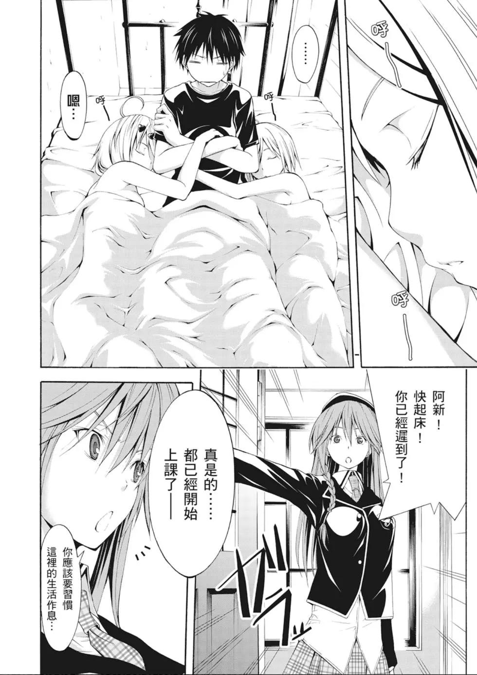 第 44 页
