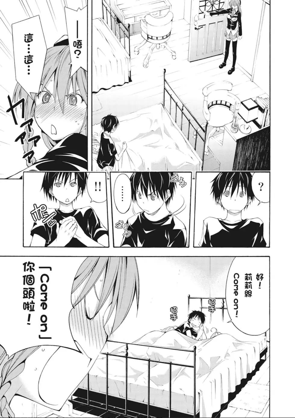 第 45 页