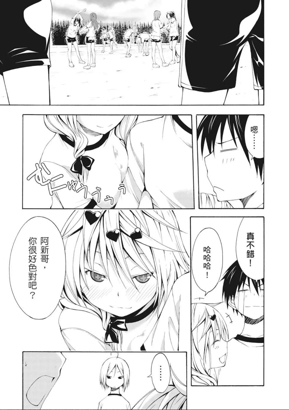 第 47 页