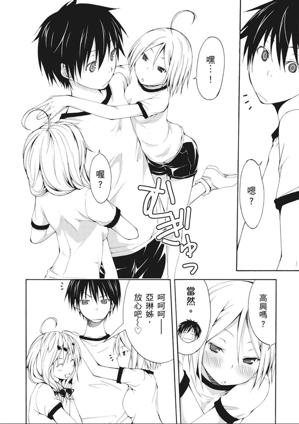第 48 页