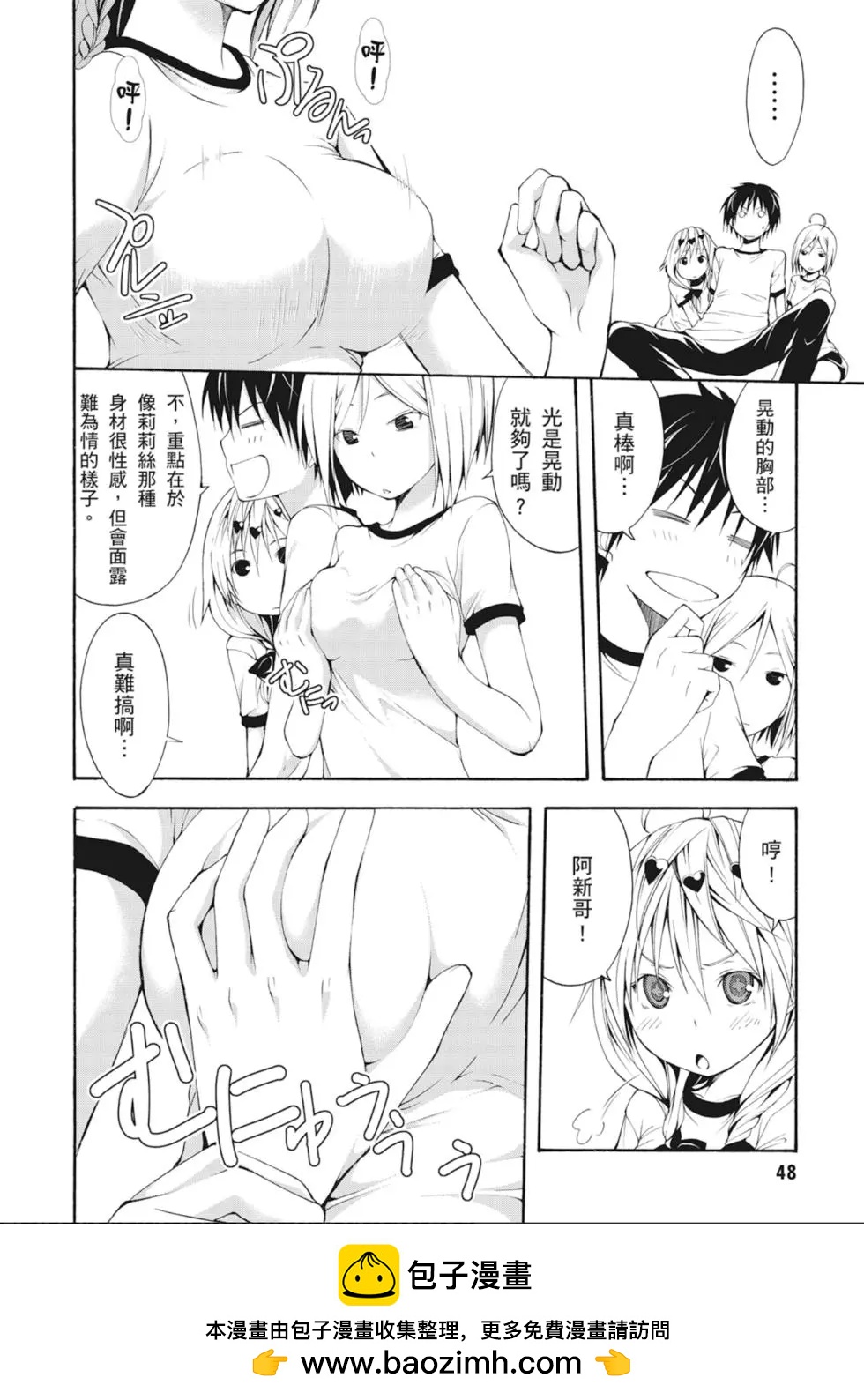 第 50 页
