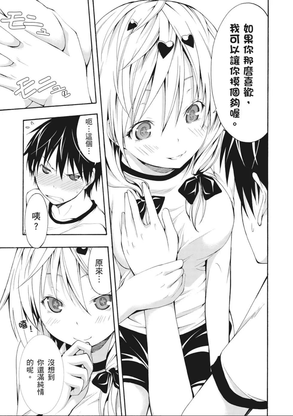 第 51 页